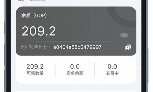 GOPAYǮ2.5.6汾(gopay֧Ǯ) ƽ̨