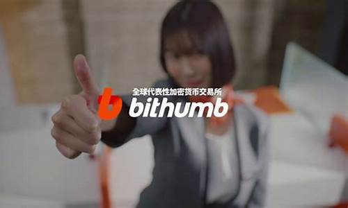 Bithumb֧MAP ProtocolתƷܣ֧ơMAPOĳ