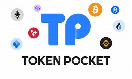 tokenpocketǮϷô(tokenpocketǮô) Ѷ