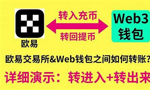 web3ǮͽǮôת(web3Ǯ) ƽ̨