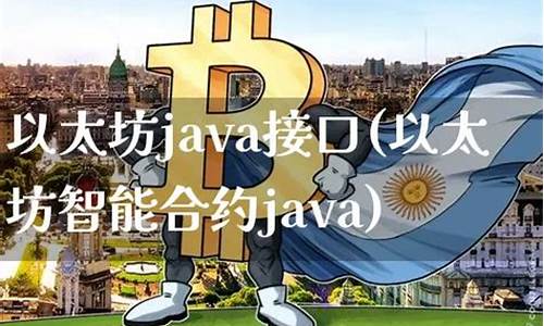 javaԡ̫ethǮ(̫Ǯimtoken2.0) ǮӦ