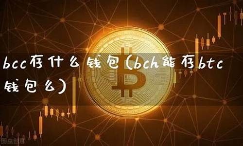 ĿǮܴbtc(ʲôǮɴbts) ǮӦ