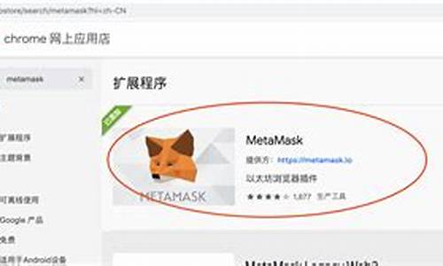 metamaskbtcǮ(metamaskܷűر)