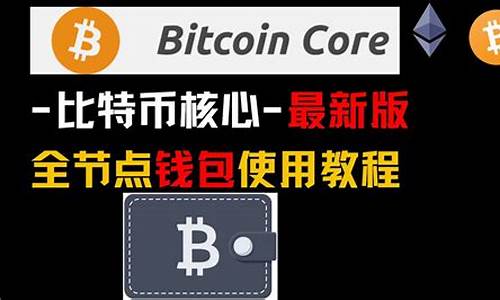 btcǮʹ÷(btc wallet Ǯ) ر