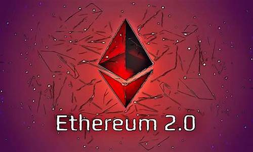 eth2.0δǮ(Ǯethȥ) Ѷ