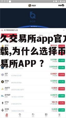  Ҿýappٷ,ΪʲôѡҾýAPP ? ر