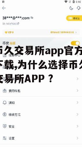  Ҿýappٷ,ΪʲôѡҾýAPP ? ر